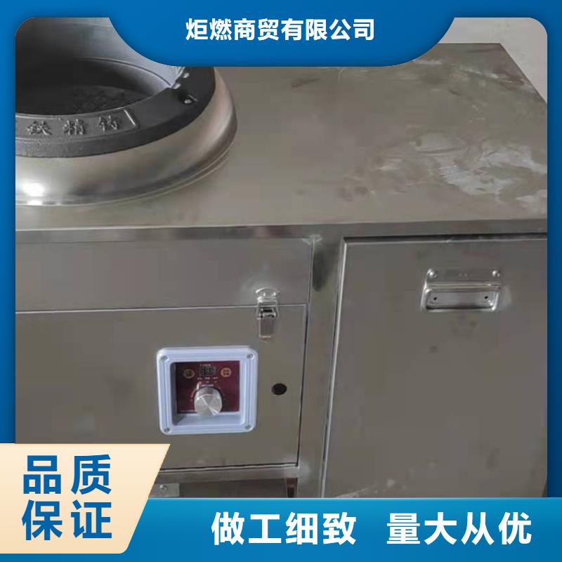 燃料灶具视频-燃料灶具(炬燃)覆盖地域江苏省南通市海门|港闸|徐州|镇江|无锡|盐城|连云港|苏州