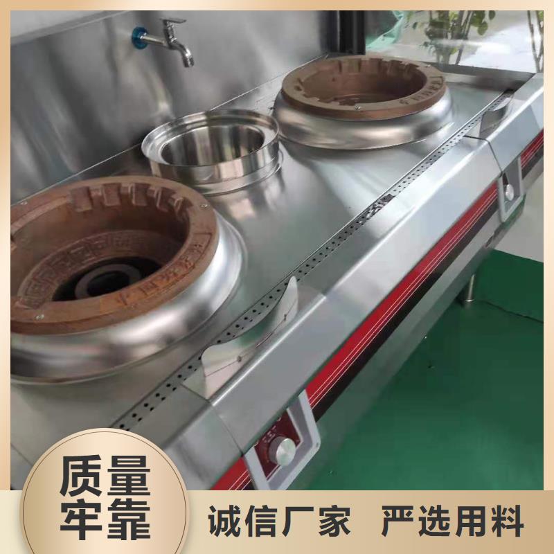 燃料灶具视频-燃料灶具(炬燃)覆盖地域江苏省南通市海门|港闸|徐州|镇江|无锡|盐城|连云港|苏州