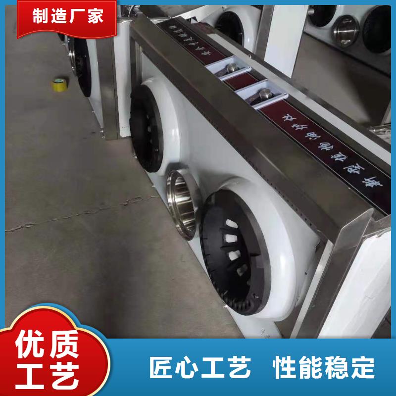 燃料灶具视频-燃料灶具-炬燃商贸(扬州市分公司)服务区域江都|广陵|盐城|宿迁|连云港|徐州|南京|无锡|淮安