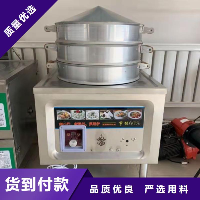 燃料灶具视频-燃料灶具-炬燃商贸(扬州市分公司)服务区域江都|广陵|盐城|宿迁|连云港|徐州|南京|无锡|淮安