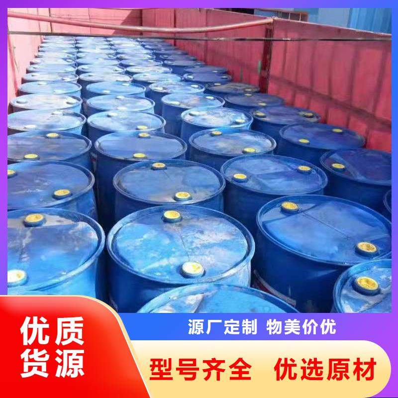 饭店植物液体燃料油植物油燃料专注细节更放心