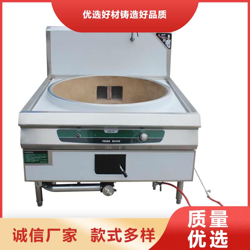 燃料灶具视频-燃料灶具(炬燃)覆盖地域江苏省南通市海门|港闸|徐州|镇江|无锡|盐城|连云港|苏州