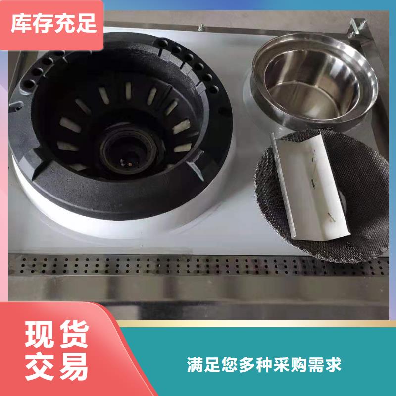 燃料灶具视频-燃料灶具-炬燃商贸(扬州市分公司)服务区域江都|广陵|盐城|宿迁|连云港|徐州|南京|无锡|淮安