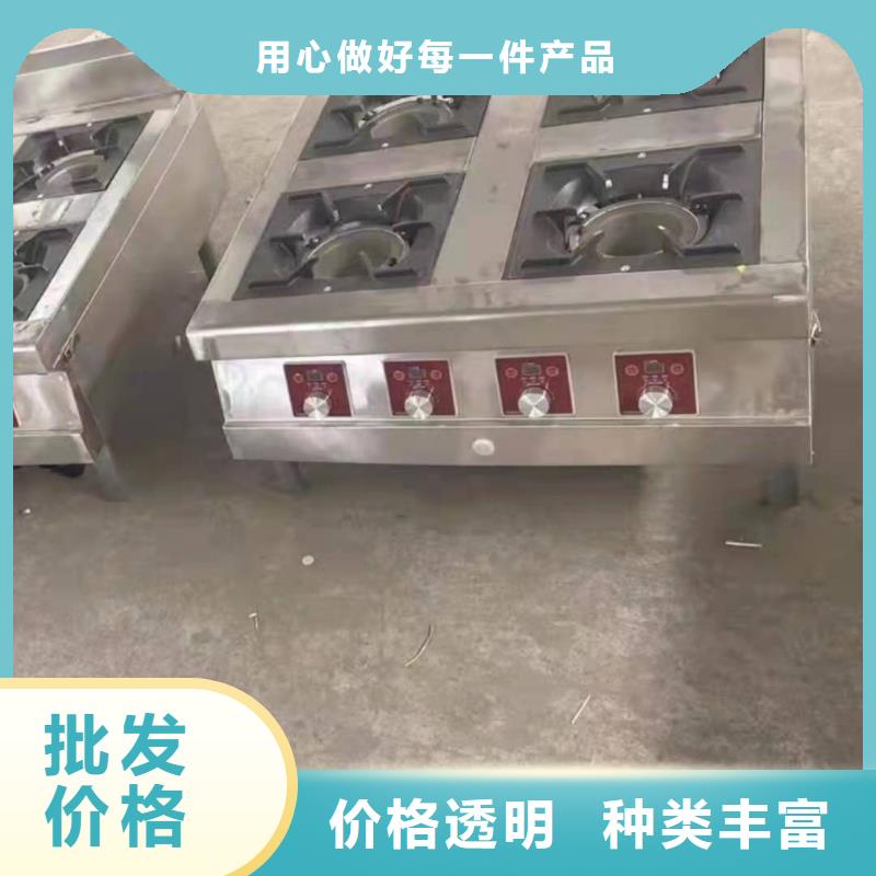 燃料灶具视频-燃料灶具(炬燃)覆盖地域江苏省南通市海门|港闸|徐州|镇江|无锡|盐城|连云港|苏州