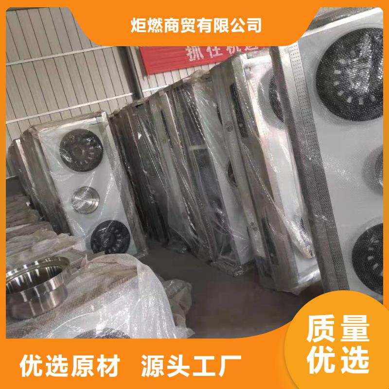 【饭店植物液体燃料油,无醇燃料品质保障售后无忧】