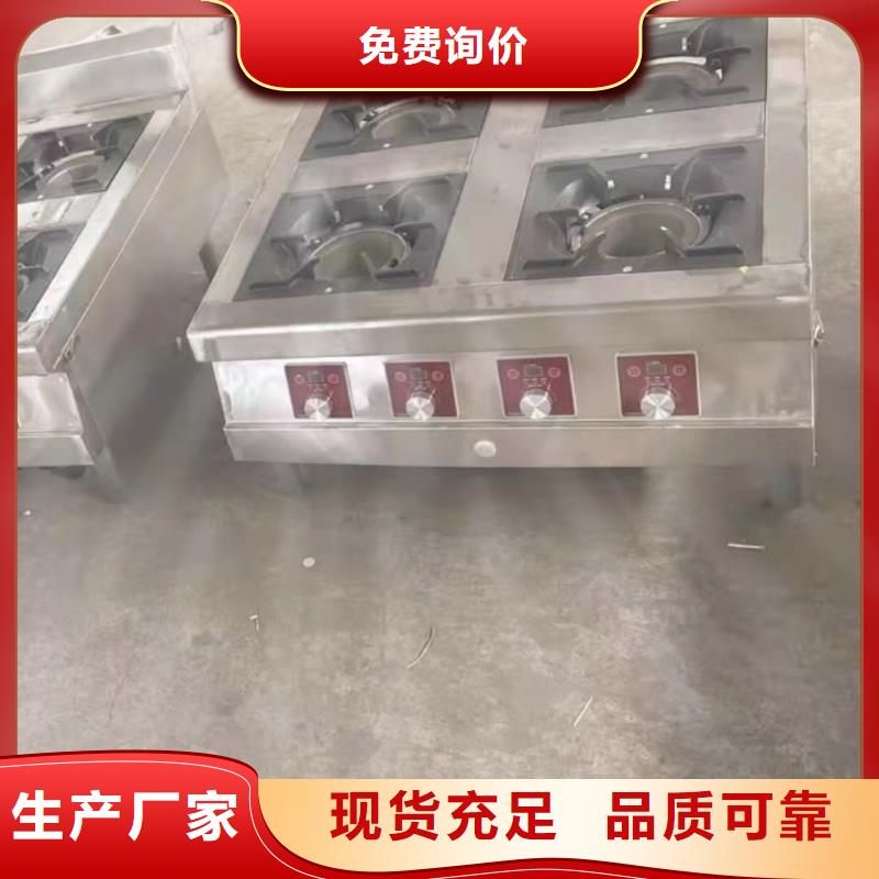 燃料灶具视频-湘潭市燃料灶具-(附近)可服务区域湘乡|雨湖|永州|湘西|衡阳|张家界
