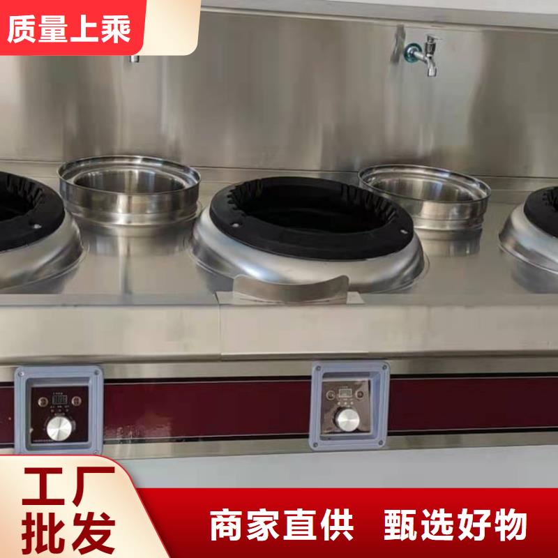 燃料灶具视频-燃料灶具_内蒙古赤峰市市场覆盖呼和浩特|兴安|包头|鄂尔多斯|呼伦贝尔等