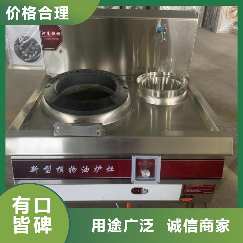 植物油燃料厂家无醇燃料油配方品质过硬