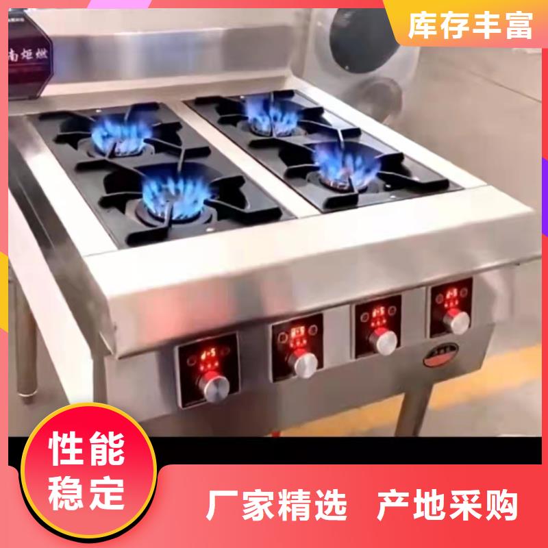 燃料灶具视频-湘潭市燃料灶具-(附近)可服务区域湘乡|雨湖|永州|湘西|衡阳|张家界