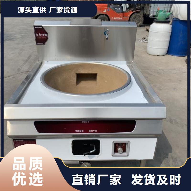 燃料灶具视频-燃料灶具_内蒙古赤峰市市场覆盖呼和浩特|兴安|包头|鄂尔多斯|呼伦贝尔等