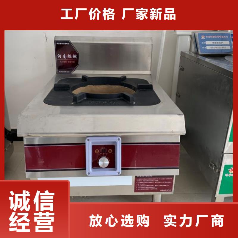 植物油燃料厂家无醇燃料支持大小批量采购
