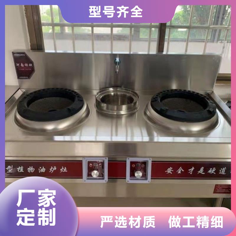 植物油燃料厂家_静音植物油燃料灶具选择我们没错