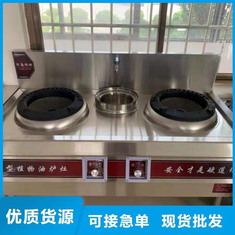 燃料灶具视频-湘潭市燃料灶具-(附近)可服务区域湘乡|雨湖|永州|湘西|衡阳|张家界