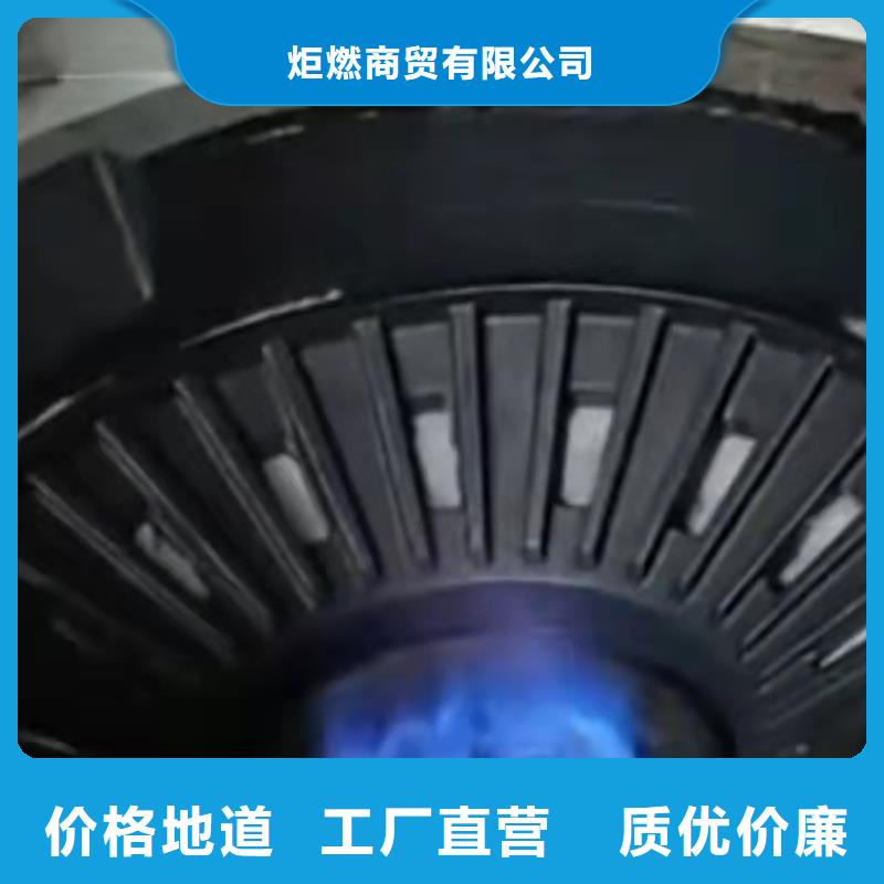 植物油燃料厂家无醇燃料油配方品质过硬