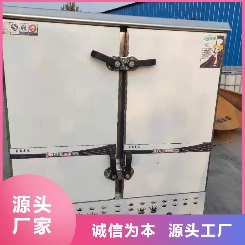 燃料灶具视频-湘潭市燃料灶具-(附近)可服务区域湘乡|雨湖|永州|湘西|衡阳|张家界
