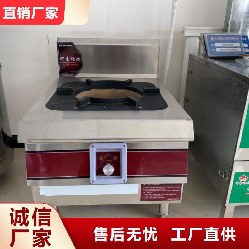 燃料灶具视频-湘潭市燃料灶具-(附近)可服务区域湘乡|雨湖|永州|湘西|衡阳|张家界