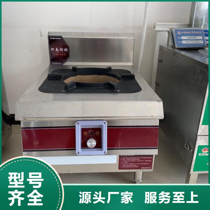 植物油燃料厂家无醇燃料油配方品质过硬
