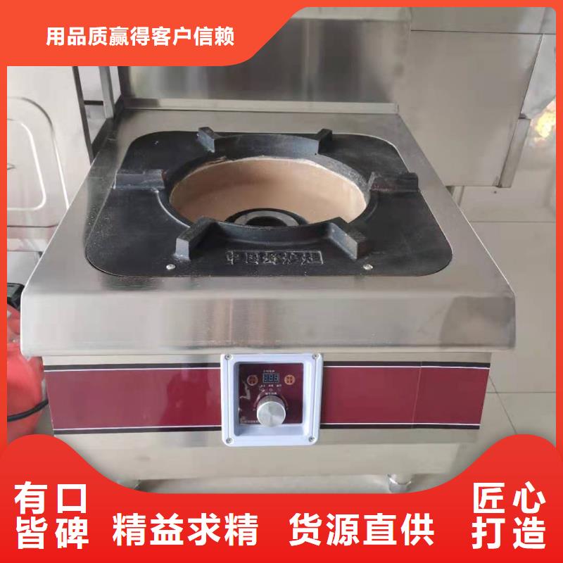 燃料灶具视频-湘潭市燃料灶具-(附近)可服务区域湘乡|雨湖|永州|湘西|衡阳|张家界