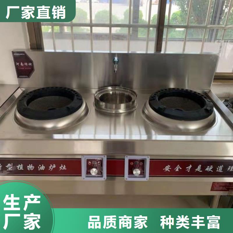 植物油燃料厂家植物油燃料追求品质