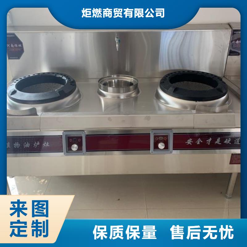 植物油燃料厂家植物油燃料追求品质