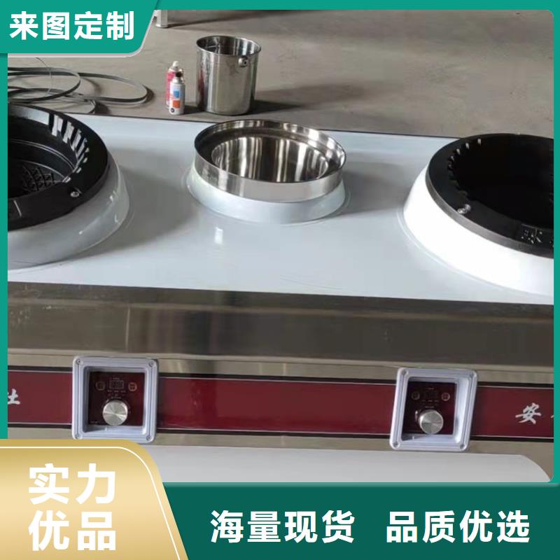 植物油燃料厂家无醇燃料油配方品质过硬