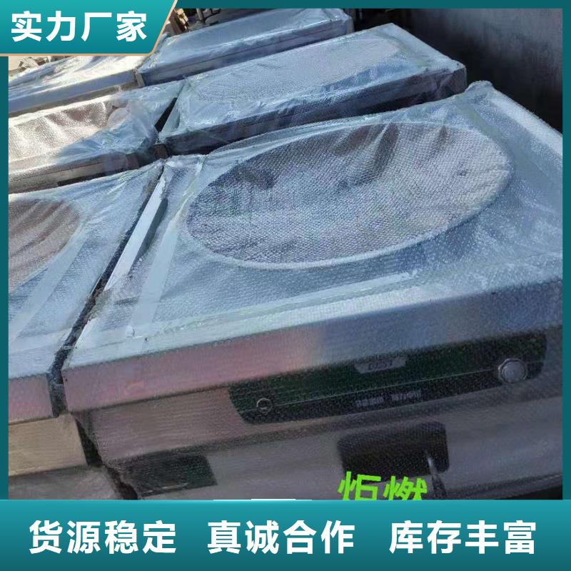 燃料灶具视频-燃料灶具_内蒙古赤峰市市场覆盖呼和浩特|兴安|包头|鄂尔多斯|呼伦贝尔等