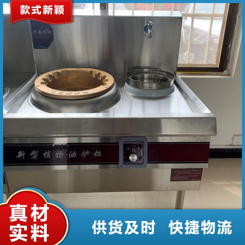 植物油燃料厂家_静音植物油燃料灶具选择我们没错