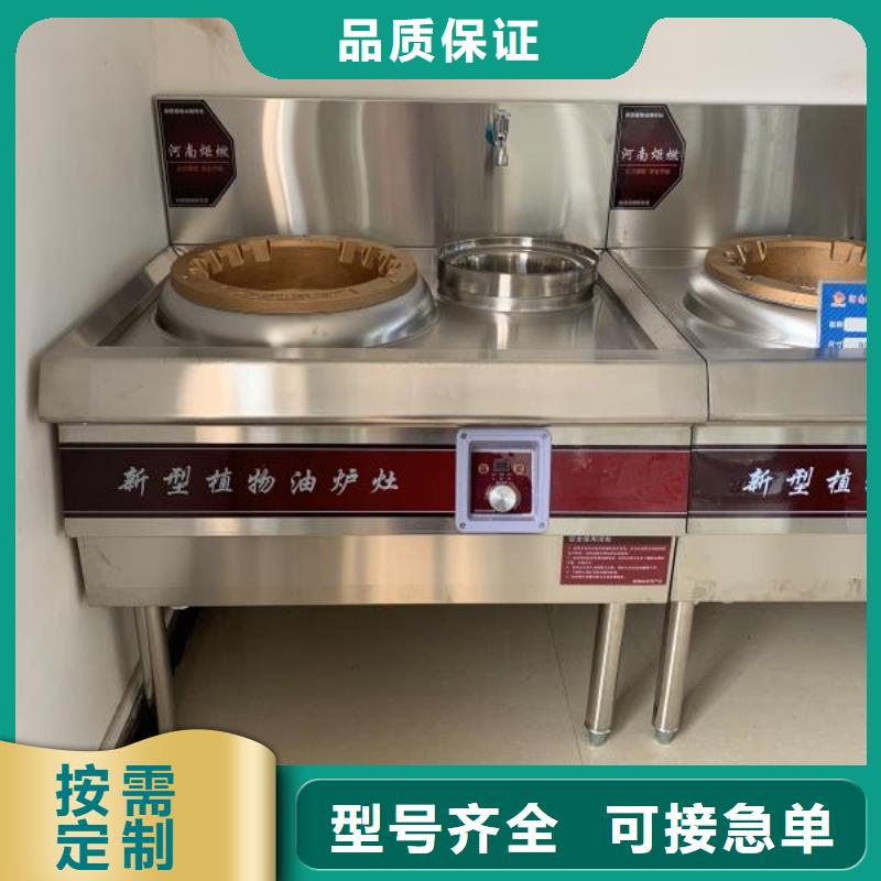 燃料灶具视频-湘潭市燃料灶具-(附近)可服务区域湘乡|雨湖|永州|湘西|衡阳|张家界