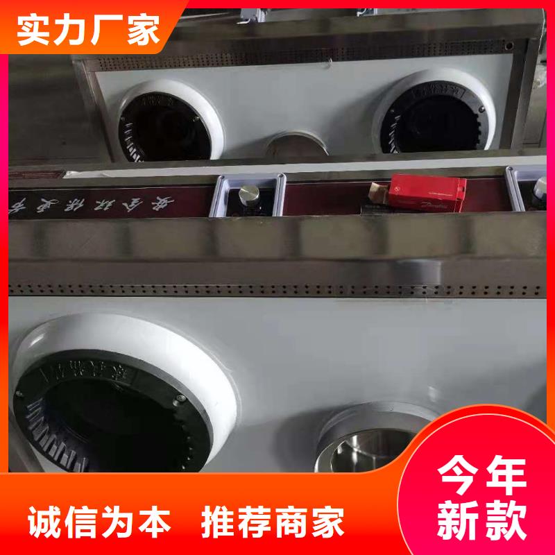 燃料灶具视频-湘潭市燃料灶具-(附近)可服务区域湘乡|雨湖|永州|湘西|衡阳|张家界