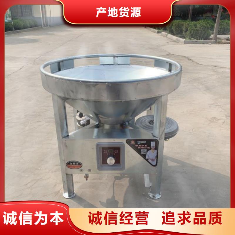 燃料灶具视频-湘潭市燃料灶具-(附近)可服务区域湘乡|雨湖|永州|湘西|衡阳|张家界