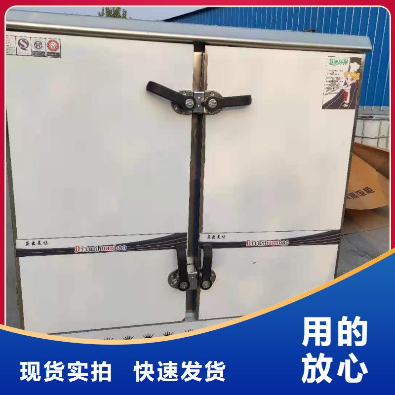 燃料灶具视频-燃料灶具_内蒙古赤峰市市场覆盖呼和浩特|兴安|包头|鄂尔多斯|呼伦贝尔等