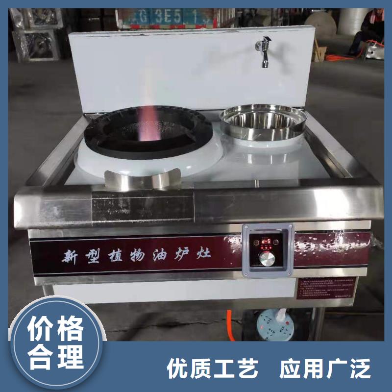 植物油燃料厂家无醇燃料油配方品质过硬