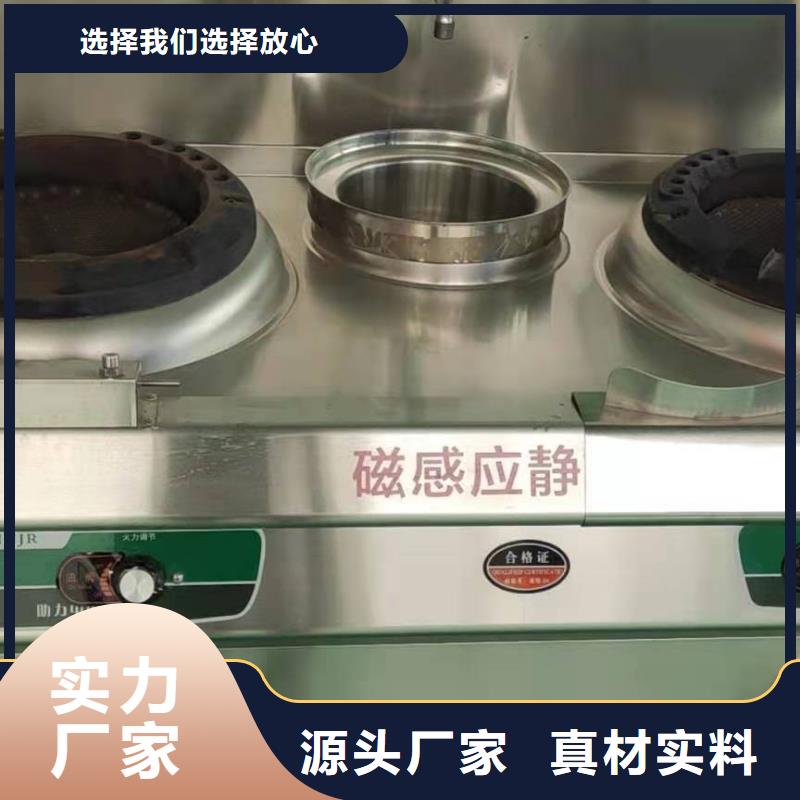 植物油燃料厂家_静音植物油燃料灶具选择我们没错