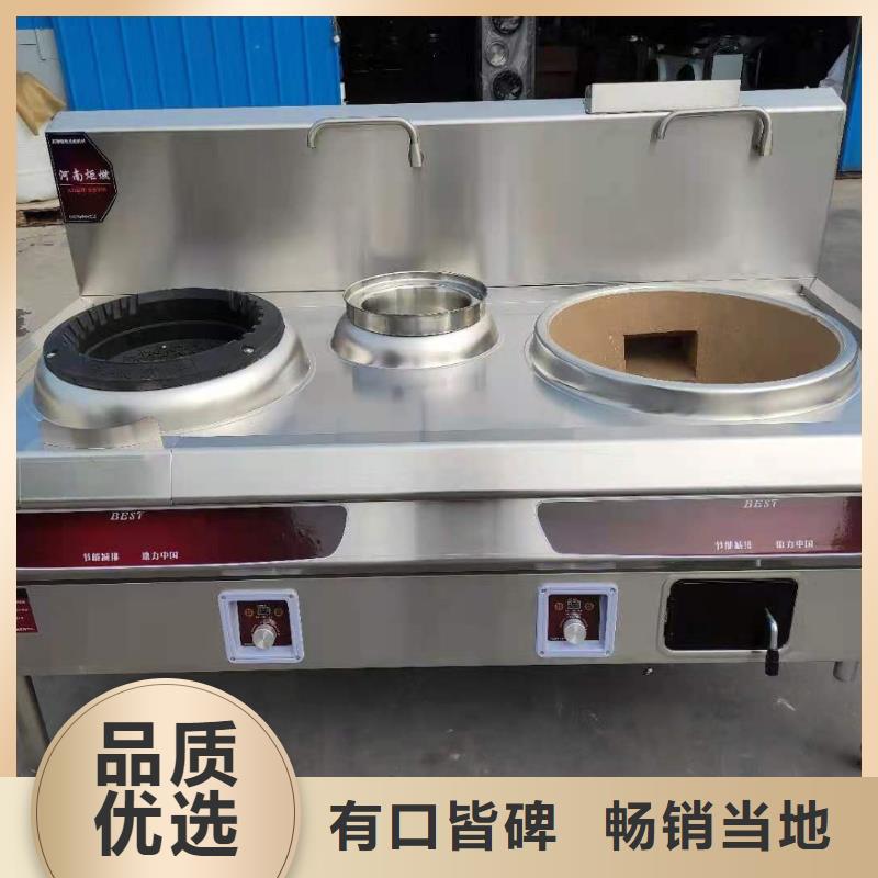 植物油燃料厂家_静音植物油燃料灶具选择我们没错