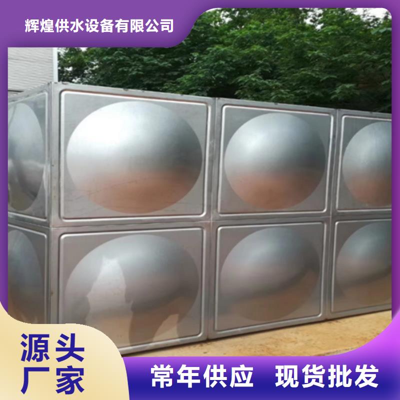 不锈钢消防水箱视频-不锈钢消防水箱|福建省泉州市|石狮|永春|莆田|福州|龙岩|漳州|厦门|南平|宁德