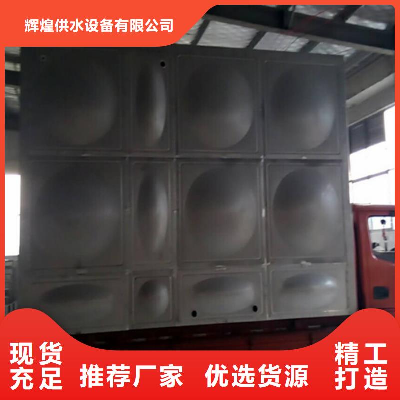 圆形保温水箱择优辉煌
