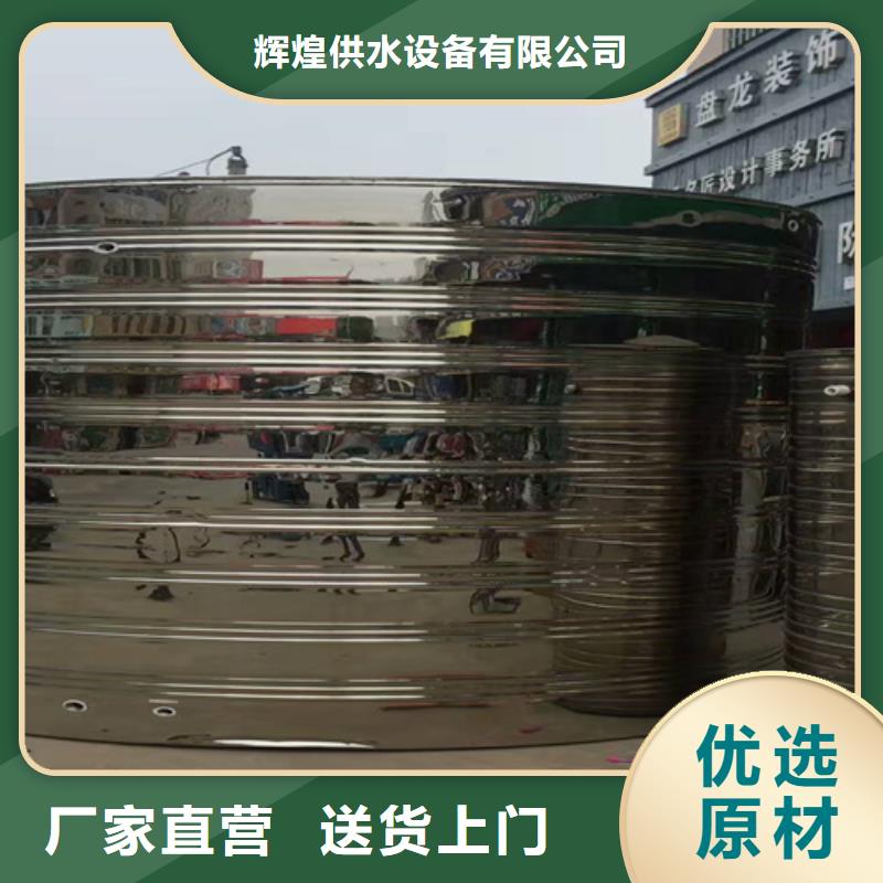 消防水箱厂家直销24小时下降2度