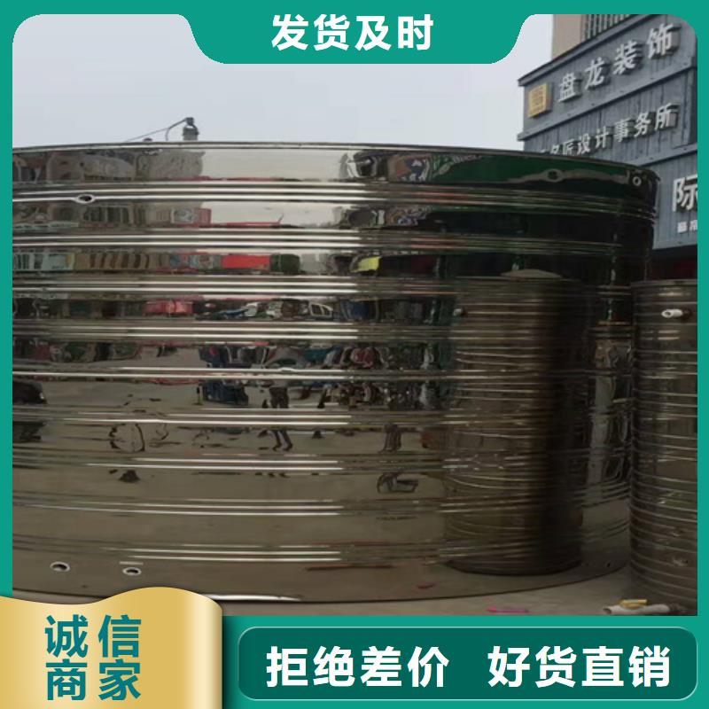 不锈钢消防水箱视频-不锈钢消防水箱|宿州市|萧县|砀山|滁州|淮南|淮北|池州|阜阳