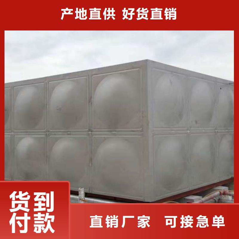 不锈钢生活水箱货源24小时下降2度