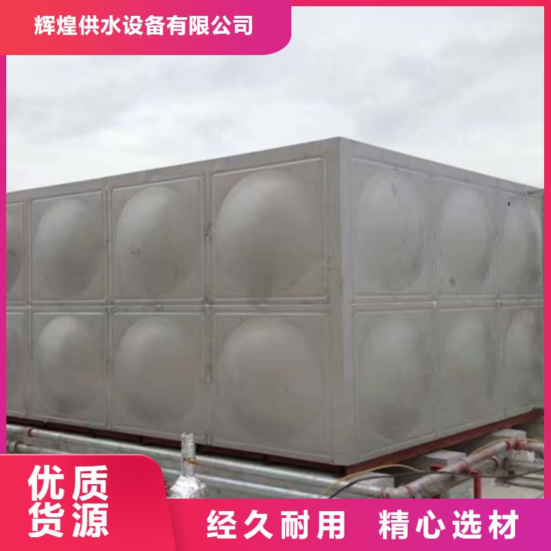 不锈钢方箱水箱厂家直销24小时下降2度
