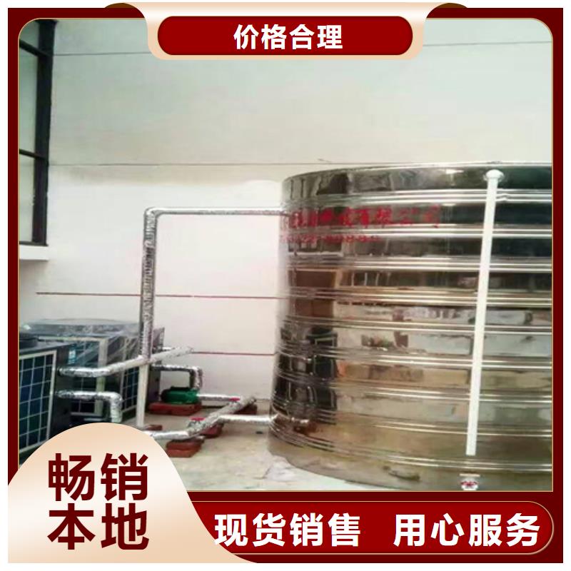 不锈钢方箱水箱按需定制24小时下降2度