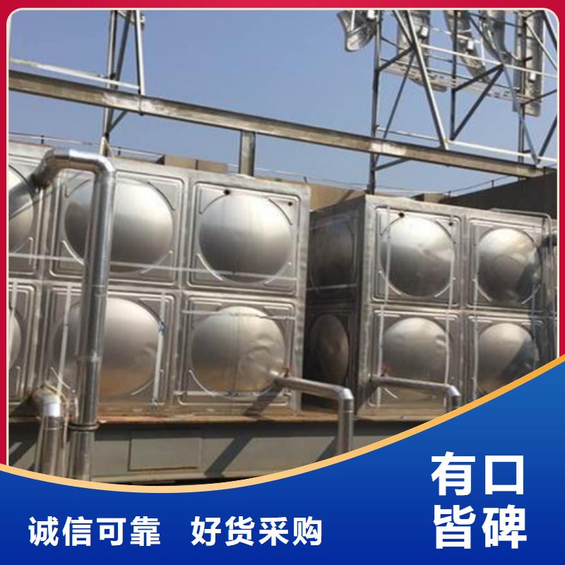 不锈钢生活水箱货源24小时下降2度