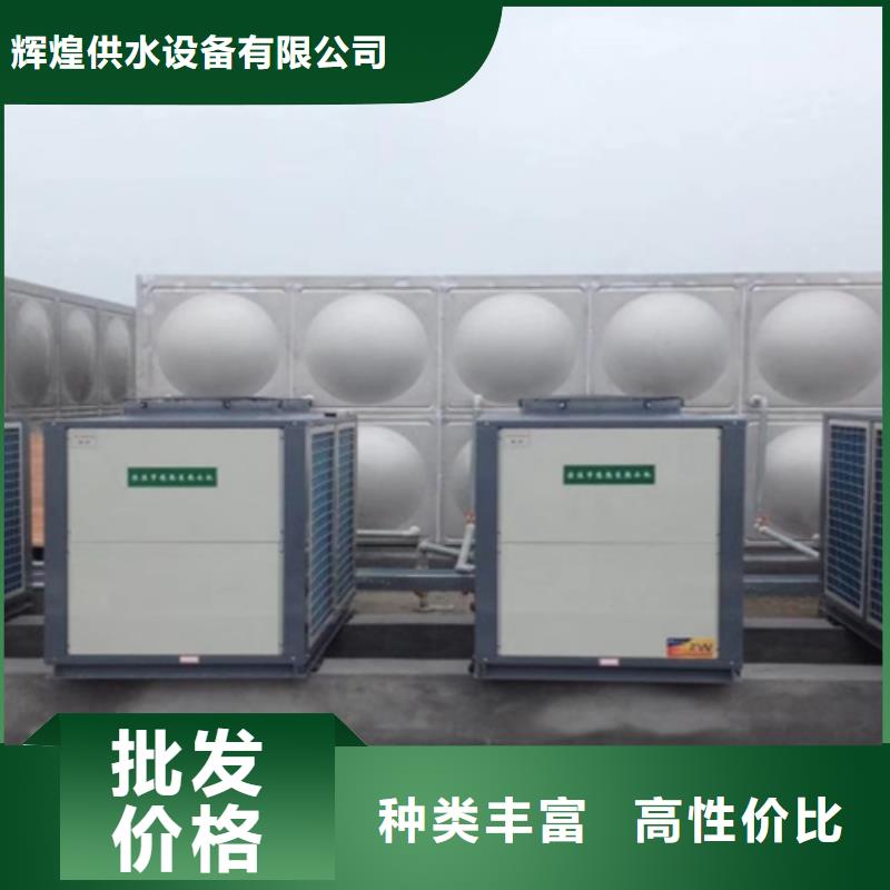 不锈钢消防水箱视频-不锈钢消防水箱-煌供水设备(东莞市分公司)服务区域高埗镇|沙田镇|湛江|江门|韶关|深圳