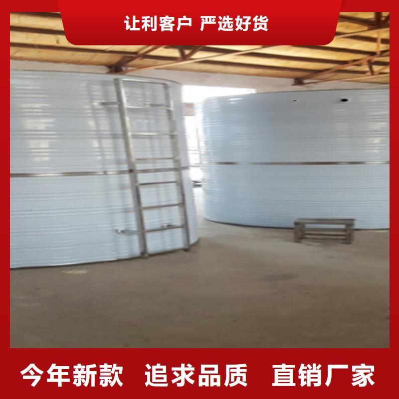 方形保温水箱信息辉煌