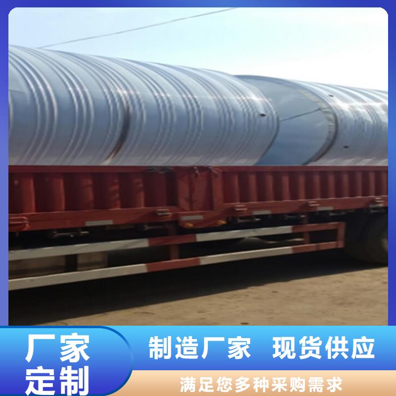 方形保温水箱信息辉煌
