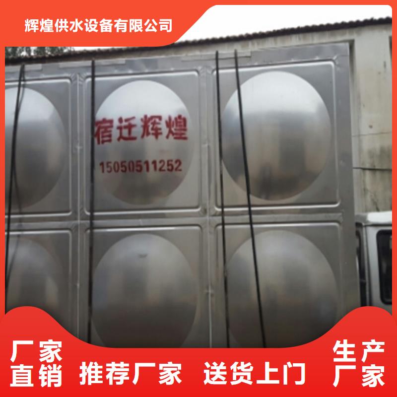不锈钢保温水箱择优辉煌