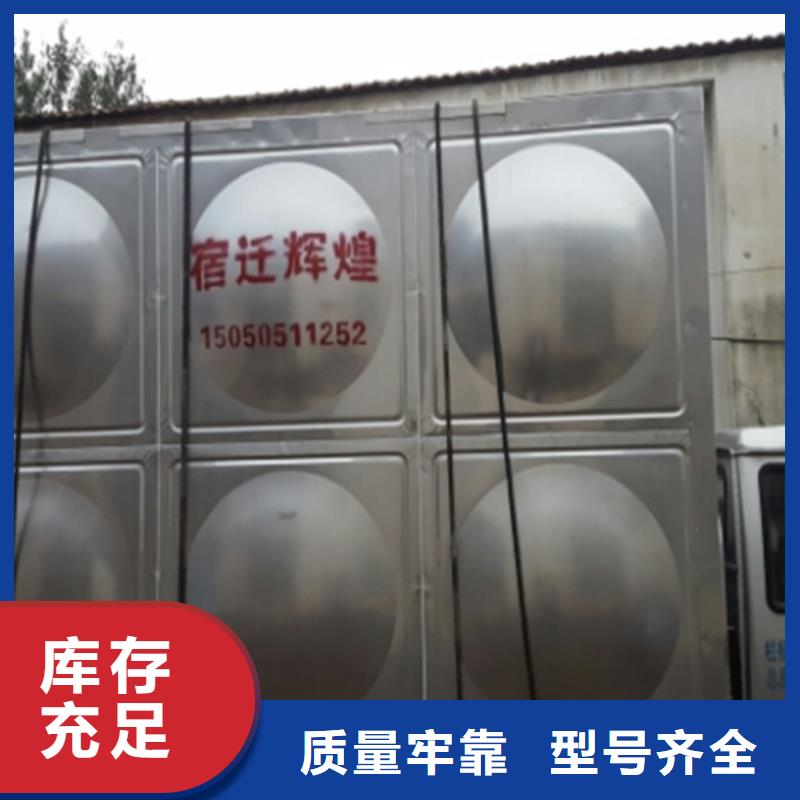 消防水箱货源24小时下降2度