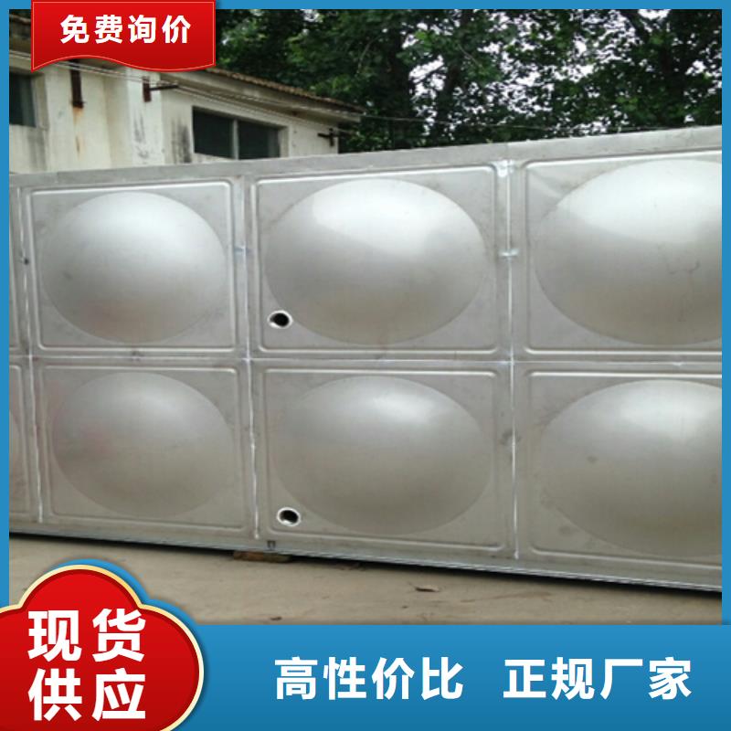 加厚不锈钢水箱择优辉煌