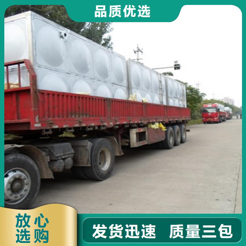 不锈钢消防水箱视频-呼伦贝尔|乌兰察布|赤峰|包头|阿拉善|兴安|锡林郭勒不锈钢消防水箱工程施工案例-煌供水设备(内蒙古分公司)