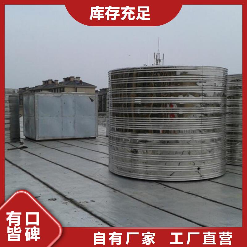 圆形保温水箱源头好货辉煌